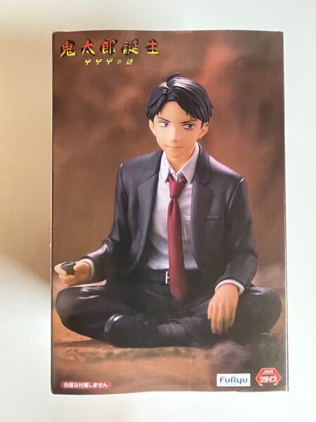 鬼太郎誕生 ゲゲゲの謎 水木フィギュア 未開封