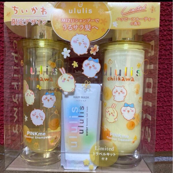 ウルリス ちいかわ シャンプー トリートメントセット