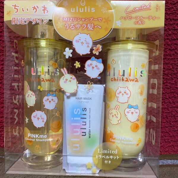 ウルリス ちいかわ シャンプー トリートメントセット