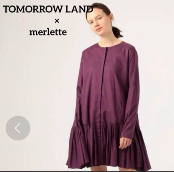 マーレット ¥66000 トゥモローランド MARTEL MERLETTE XS パープル ワンピース