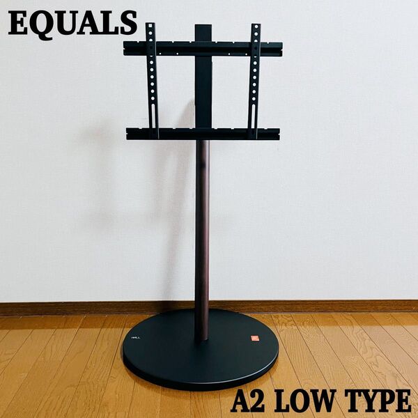 【美品】EQUALS TVスタンド WALL A2 LOW TYPE ウォールナット キャスター付き 24V〜55V