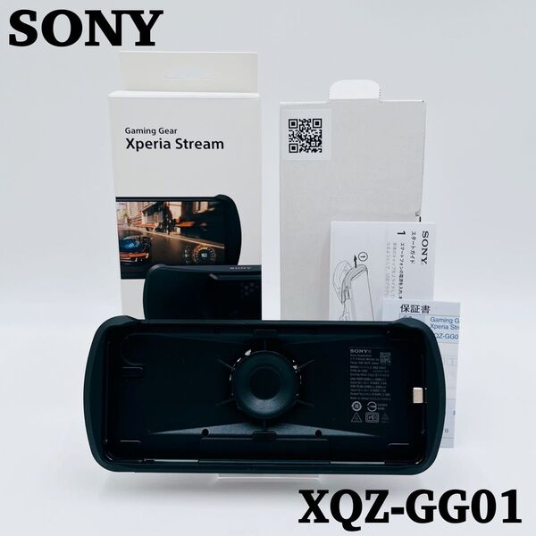 【極美品】SONY Gaming Gear Xperia Stream XQZ-GG01