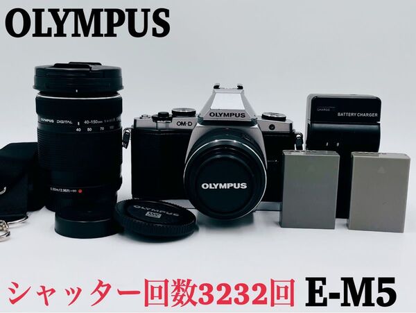 OLYMPUS OM-D E-M5 ダブルズームキット ショット数3232回 オリンパス ミラーレス一眼カメラ