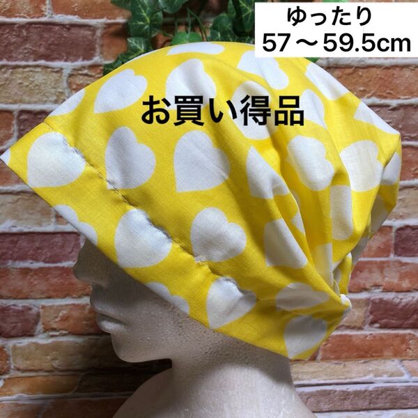 バンダナ帽子 ヘアケアキャップ 三角巾 室内用キャップ 医療用キャップ 給食 調理実習 配膳 抗がん剤治療 抜け毛 脱毛 病院