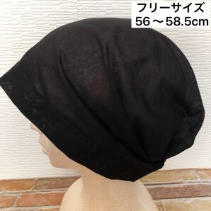 黒無地① バンダナキャップ バンダナ帽子 ケア帽子 ケアキャップ ヘアキャップ 三角巾 室内用 医療用 抗がん剤治療 放射線治療