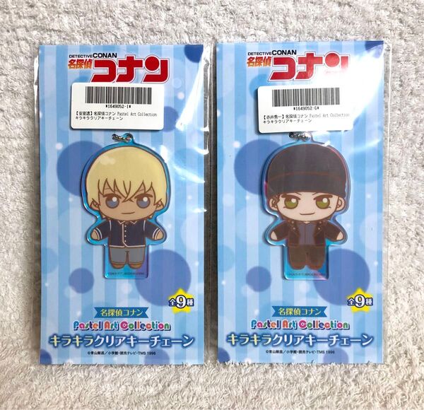 ★名探偵コナン 安室透&赤井秀一 2個セット キラキラクリアキーチェーン 新品★ アクリルキーホルダー