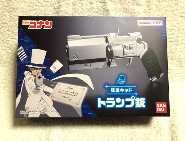 ★名探偵コナン 怪盗キッド トランプ銃 プレミアムバンダイ 新品★