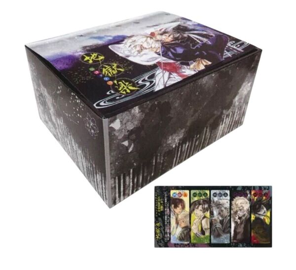 地獄楽 ジャンプコミックス全巻収納BOX/特製しおり5枚付き