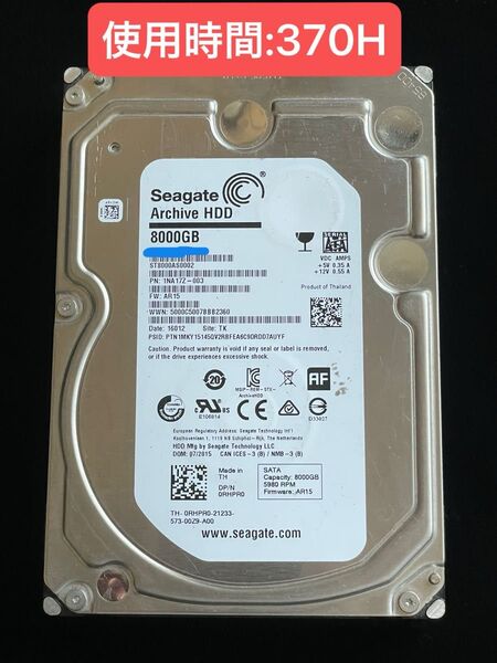 使用370H シーゲイト 8TB ST8000AS0002(SATA 6Gb/s NCQ / 5900rpm / 128MB)