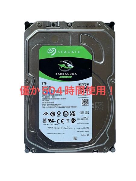 使用時間504時間 8TB シーゲイト ST8000DM004