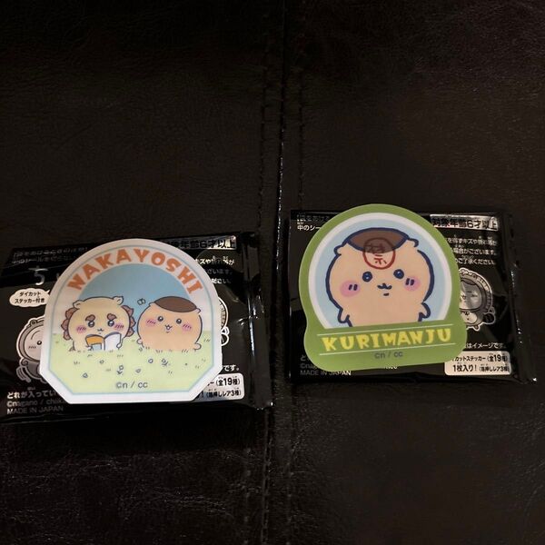ちいかわグミ4 ダイカットステッカー くりまんじゅう くりまんじゅう&シーサー なかよし 2種セット