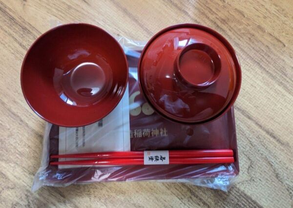 【新品、未使用】お食い初め 食器セット 歯固め石漆器 朱色 菓子 笹 玉造神社