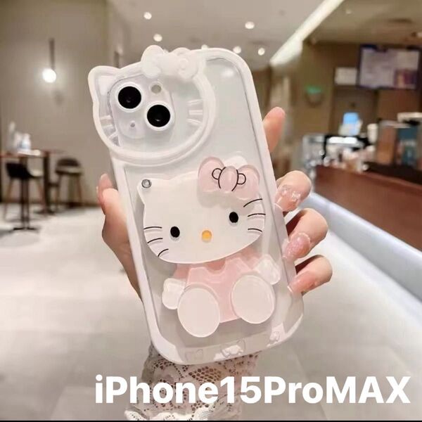 iPhone15ProMAX スマホケース キティ キティちゃん 可愛い y2k ホワイト 白