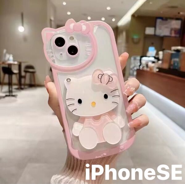 iPhoneSE iPhone7/8 スマホケース キティ キティちゃん 可愛い y2k