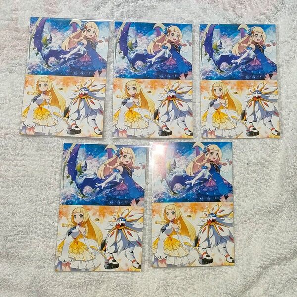 ポケモンマスターズ ポケマス 5.5周年記念フェア 絵はがき アニメイト特典 セット リーリエ ルナアーラ ソルガレオ