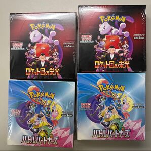 【シュリンク付】ポケモンカードゲーム ロケット団の栄光2BOX&バトルパートナーズ2BOX 計4BOXセット