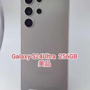 【美品】Galaxy S24Ultra チタニウムグレー 256GB 韓国版