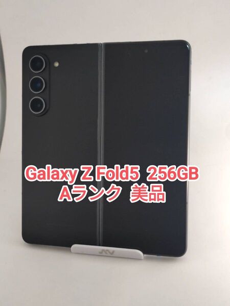 【Aランク】Galaxy Z Fold5 256GB ファントムブラック 韓国版