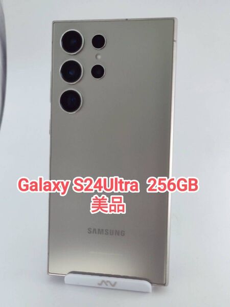 【美品】Galaxy S24Ultra チタニウムグレー 256GB 韓国版