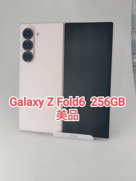 【美品】Galaxy Z Fold6 ピンク 256GB 韓国版