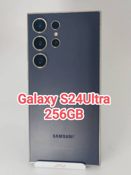 Galaxy S24Ultra チタニウムバイオレット 256GB 韓国版