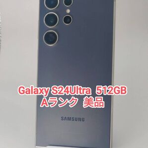 【Aランク】Galaxy S24Ultra チタニウムバイオレット 512GB 韓国版