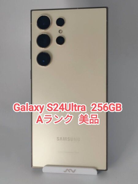 【Aランク】Galaxy S24Ultra 256GB 韓国版 チタニウムイエロー