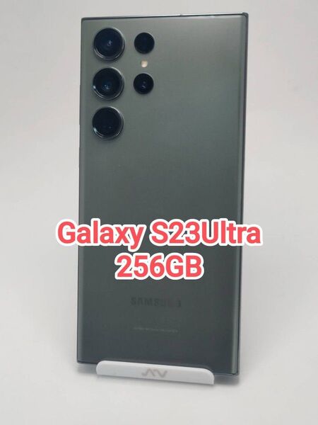 Galaxy S23Ultra 256GB グリーン 韓国版