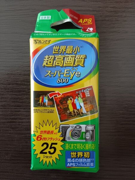 エース