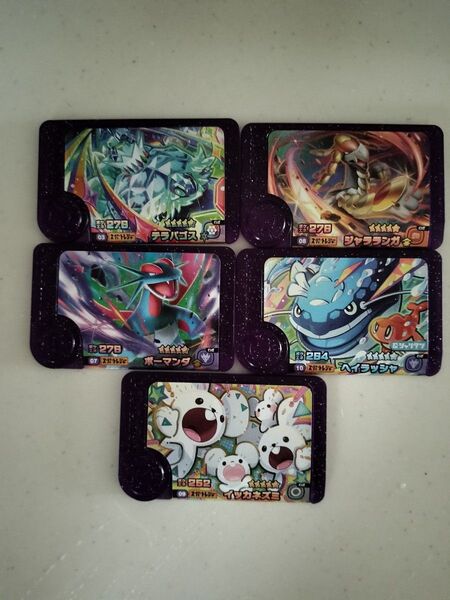 ポケモンフレンダ スーパートレジャー テラパゴス ジャラランガ ボーマンダ ヘイラッシャ イッカネズミ