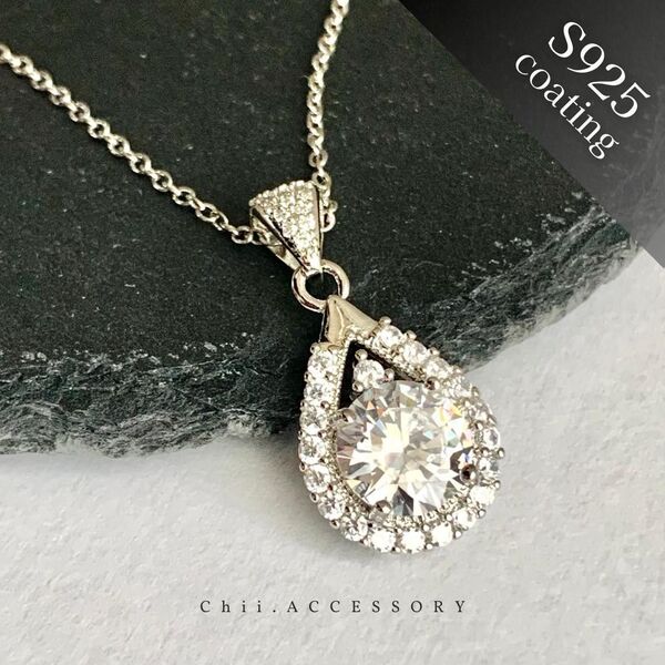 大粒 CZ ダイヤモンド ネックレス シルバー ジルコニア 大ぶり S925 ティアドロップ ペンダント