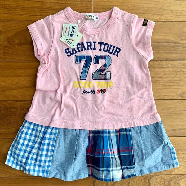 ミキハウス MIKI HOUSE ダブルビー ベビー 半袖 ドッキング ワンピース チェック柄 パッチワーク 90cm B子ちゃん