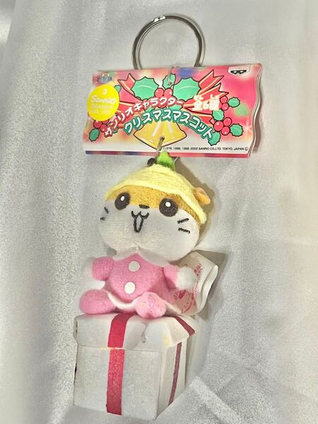 Sanrio コロコロクリリン マスコットキーホルダー