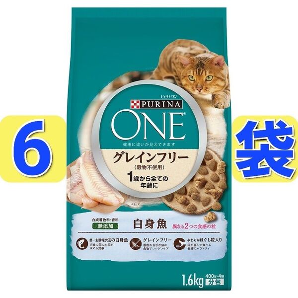 ピュリナワン グレインフリー 穀物不使用 白身魚 1歳から全ての年齢に PURINA ONE キャットフード