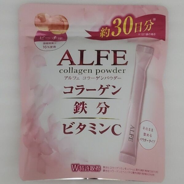 ALFE アルフェ コラーゲンパウダー 54g 1.8g×30袋 約30日分 ピーチ味 鉄分 ビタミンC