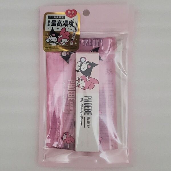PHOEBE BEAUTY UP アイラッシュセラム フィービー サンリオ コラボ まつ毛美容液 マイメロディ クロミ ポーチ付