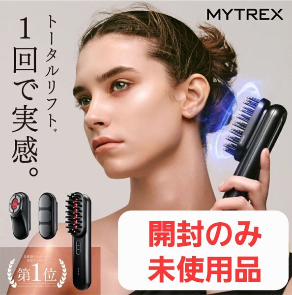 EMS 美顔器 リフトアップ MYTREX PROVE 電気ブラシ フェイスリフト 目元 口元 トータルリフト エイジングケア