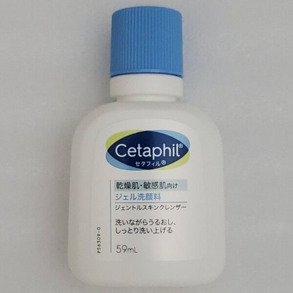 セタフィル ジェントルスキンクレンザー 59mL ジェル洗顔料 乾燥肌・敏感肌向け Cetaphil しっとり洗い上げる