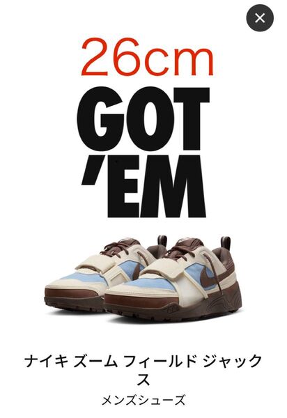 Travis Scott × Nike Zoom Field Jaxx "Pale Ivory and Leche Blue"