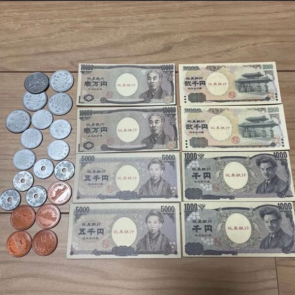 おもちゃのお金 パーティ 紙幣160枚 硬貨20枚 セット 送料無料