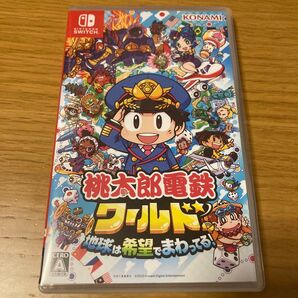 【Switch】 桃太郎電鉄ワールド ~地球は希望でまわってる! ~