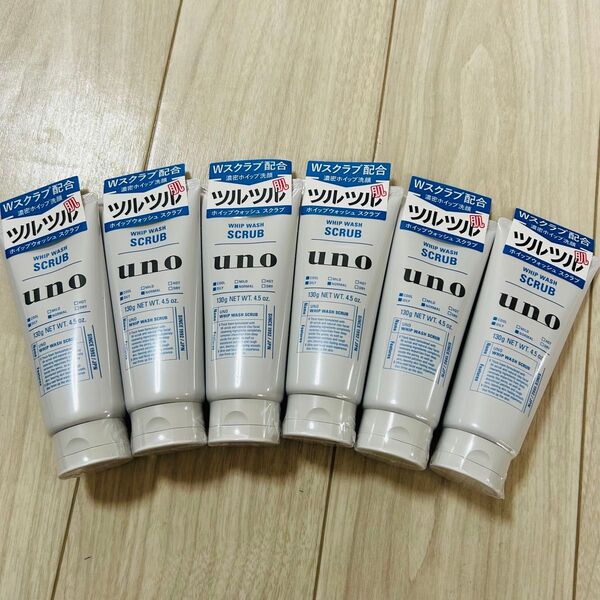ウーノ ホイップウォッシュ スクラブ 洗顔料 130g×6本 uno WHIP WASH Wスクラブ SCRUB
