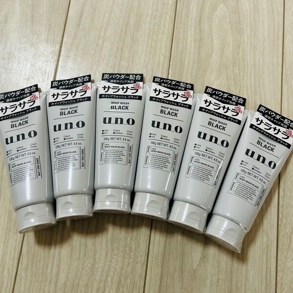 ウーノ ホイップウォッシュ ブラック 洗顔料 130g×6本 uno WHIP WASH BLACK 炭パウダー