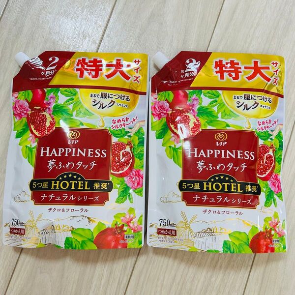 レノアハピネス 夢ふわタッチ ザクロ&フローラル 特大サイズ 750ml×2袋 レノア happiness 柔軟剤