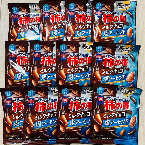 亀田製菓 柿の種 ミルクチョコ 塩アーモンド 35g×12袋 期間限定 おつまみ お菓子 珍味 柿ピー 詰め合わせ まとめ売り