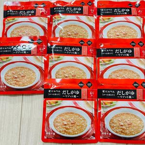 にんべん だしがゆ リゾット風 トマト味 200g×8袋 保存食 防災 備蓄米 災害対策 非常食