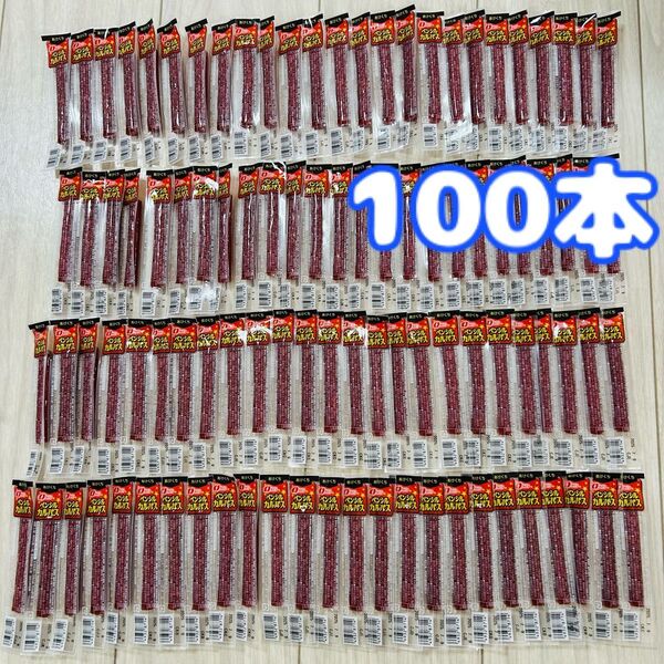 なとり ペンシルカルパス 7g×100本 ドライソーセージ おやつカルパス サラミ おつまみ 珍味 お菓子 詰め合わせ まとめ売り