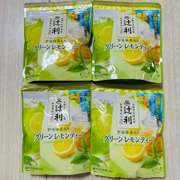 辻利 宇治抹茶入り グリーンレモンティー 170g×4袋 グリーンティー はちみつ ハチミツ
