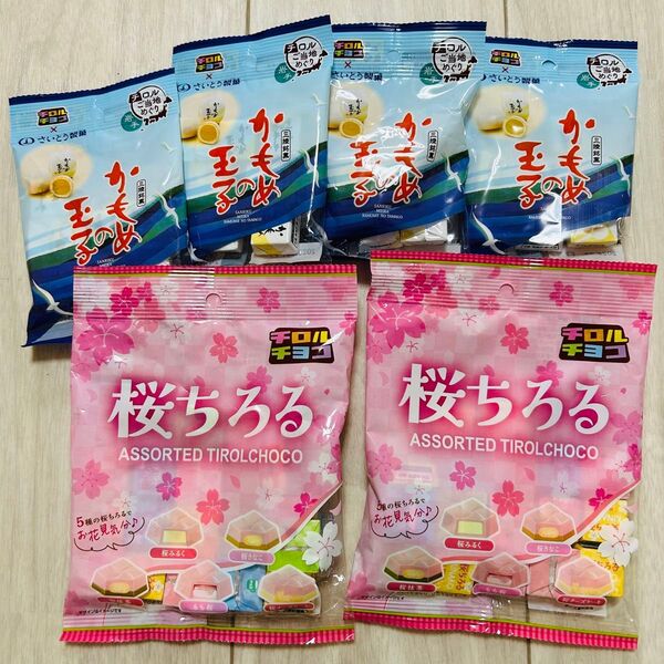 チロルチョコ 桜ちろる かもめの玉子 計68個 アソート バラエティパック 限定 チョコレート お菓子 詰め合わせ まとめ売り