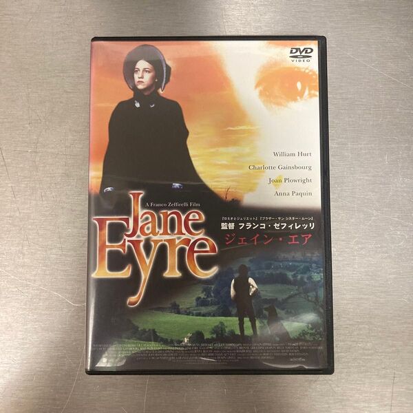 ジェイン・エア('96英) ジェインエア (Jane Eyre) シャルロット・ゲンズブール / フランコ・ゼッフィレッリ